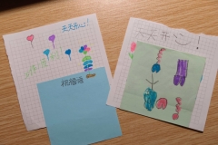 1767110832-IMG_20251230_235451-scaled